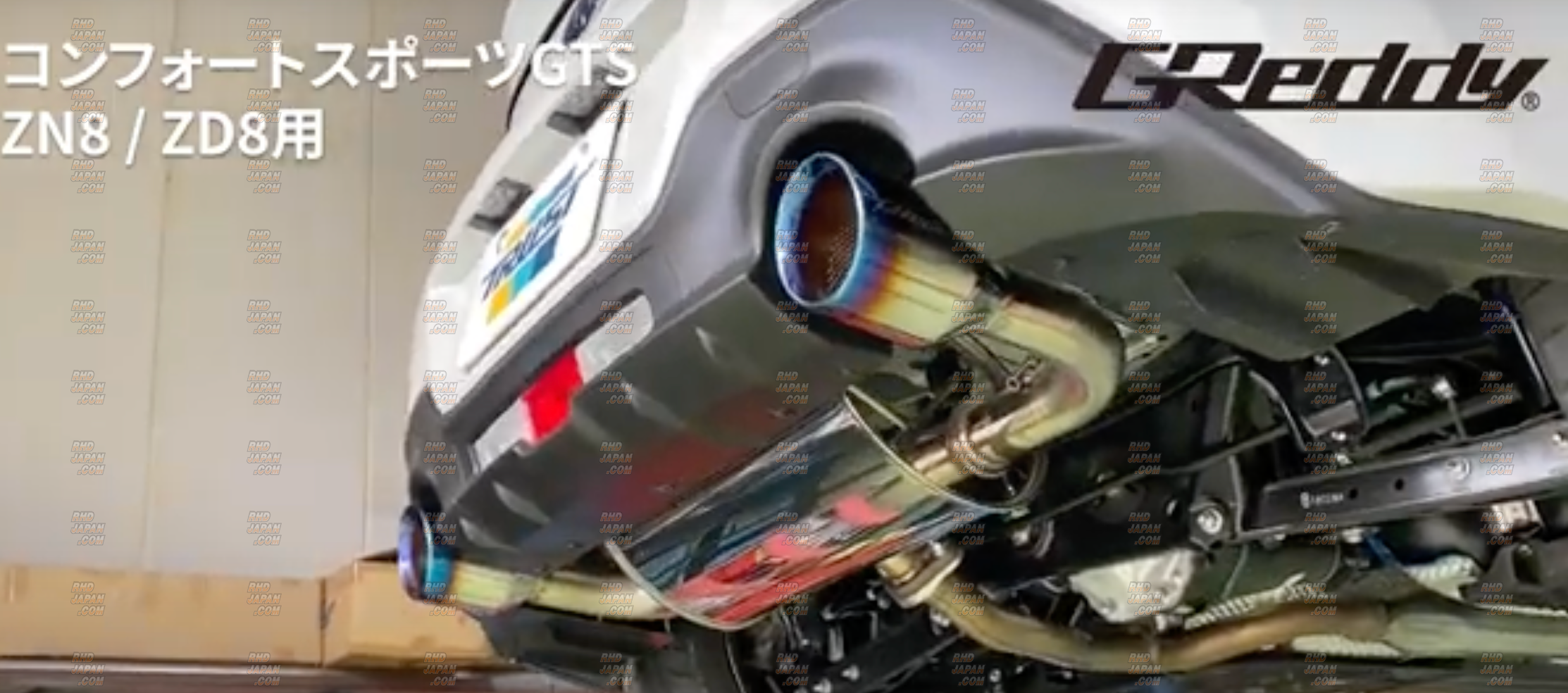 吉田拓人■プレート155kgセット 50mm Trust GReddy Comfort Sports GT-S Exhaust Muffler - BRZ ZD8 GR86
